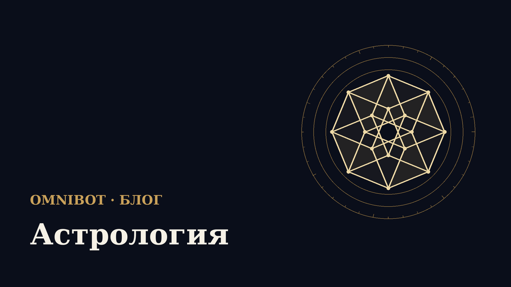Зачем нужен точный час рождения