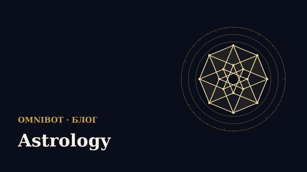 How to Read a Natal Chart: A Practical Beginner's Guide