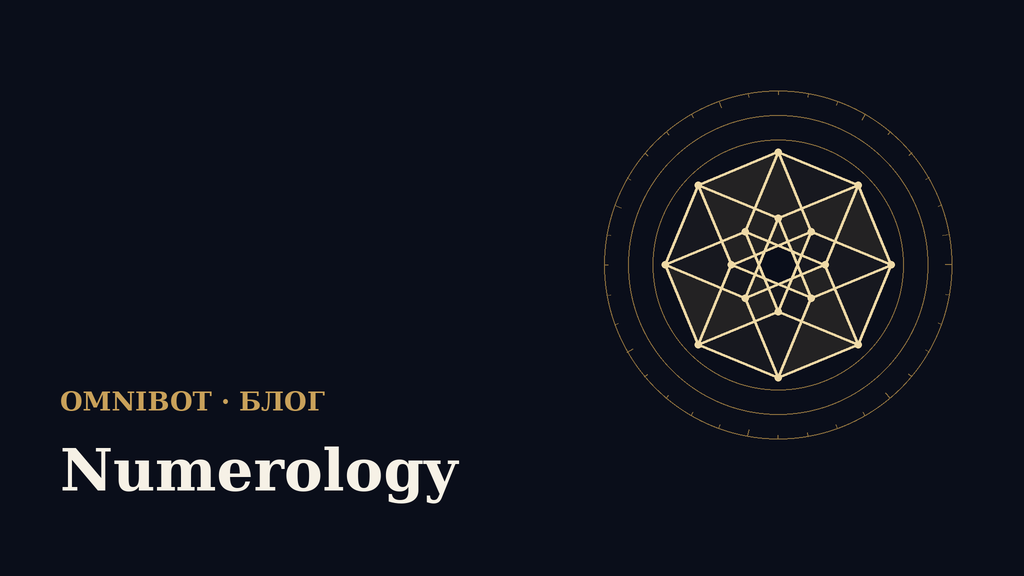Numerology Life Path Number: How to Calculate It